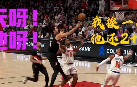 NBA总决赛赛程吃紧，纽约尼克斯今夜内部沟通，媒体盛赞，球队文化再被提及的简单介绍-Jiuyou Sports